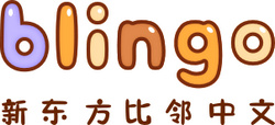 Blingo比邻中文