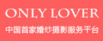 OnlyLover