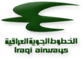 伊拉克航空 
