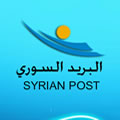 叙利亚邮政 