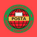 坦桑尼亚邮政